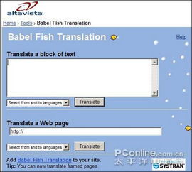 微軟測試Live Translator在線翻譯服務(wù)，推動計(jì)算機(jī)軟硬件技術(shù)開發(fā)的融合